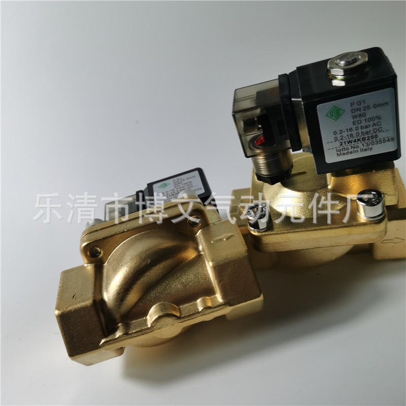 21W4KV250电磁阀21W45KB250疏水阀二通常闭1寸DN25铜体