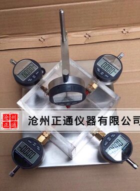 数显YZP-1岩石自由膨胀率试验仪 岩石自由膨胀率仪  岩石耐崩解仪