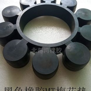 缓冲胶MT10 十瓣 255 弹性体联轴胶减震块 140 联轴器梅花垫