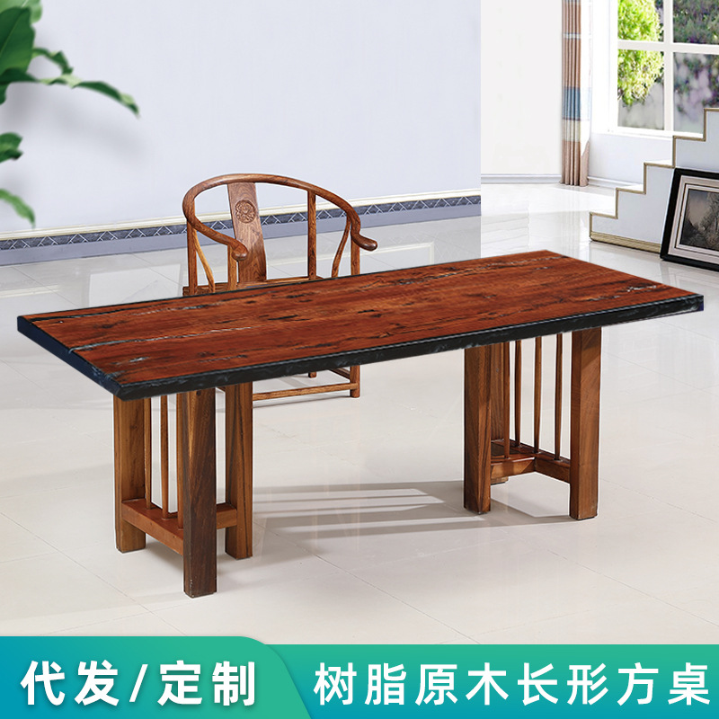 北欧简约艺术河流桌树脂桌 客厅家用实木茶几厂家创意胡桃木板桌
