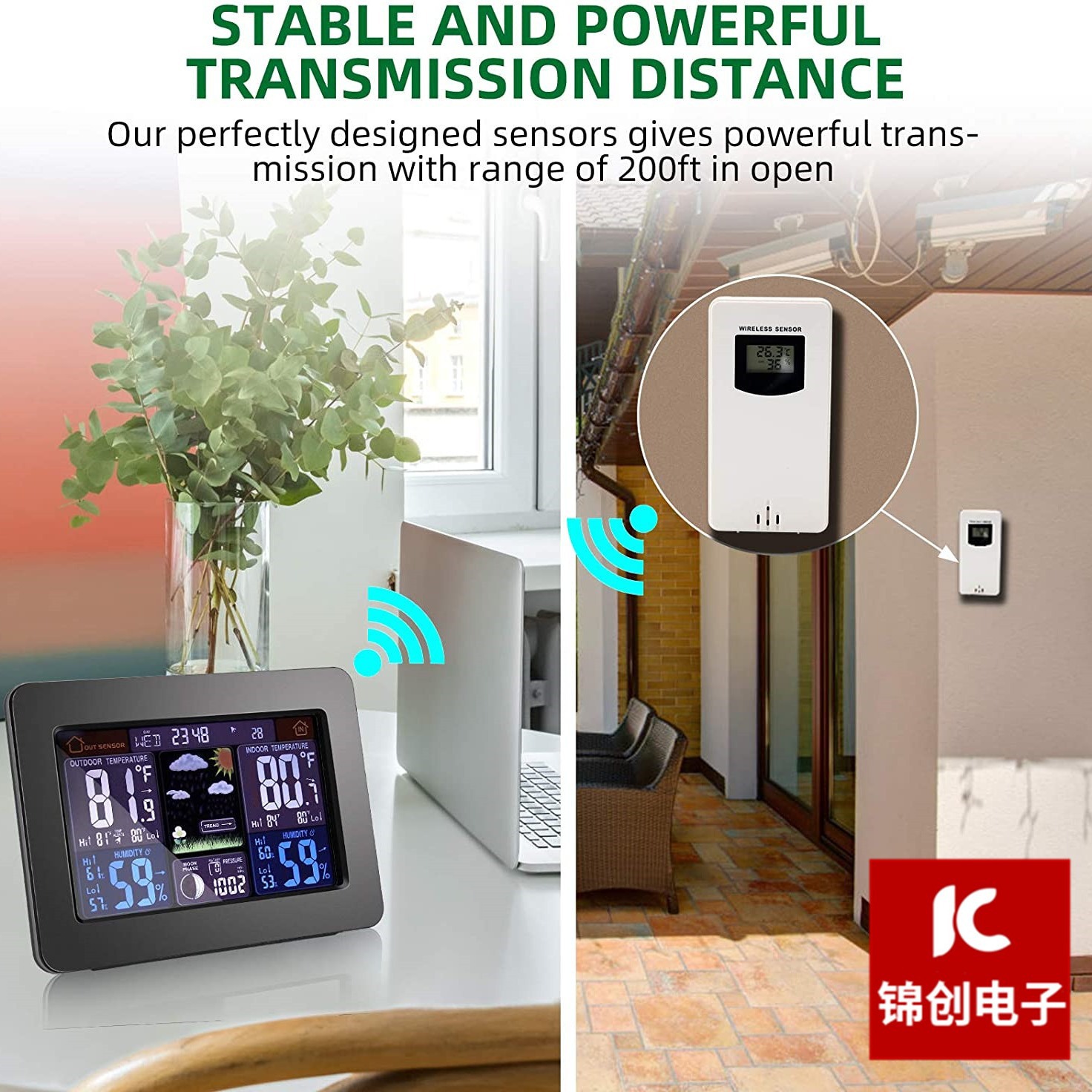 无线温湿度计气象钟带室外机家庭温度计气象站LCD电子壁挂大彩屏