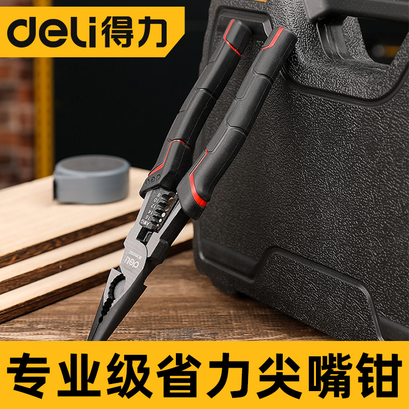 310--省力尖嘴钳老虎钳尖嘴钳钢丝钳电工五金工具大全钳子