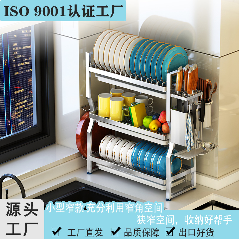 轻奢304不锈钢沥水碗架窄款小号碗盘汲水厨房置物架放碗碟收纳架