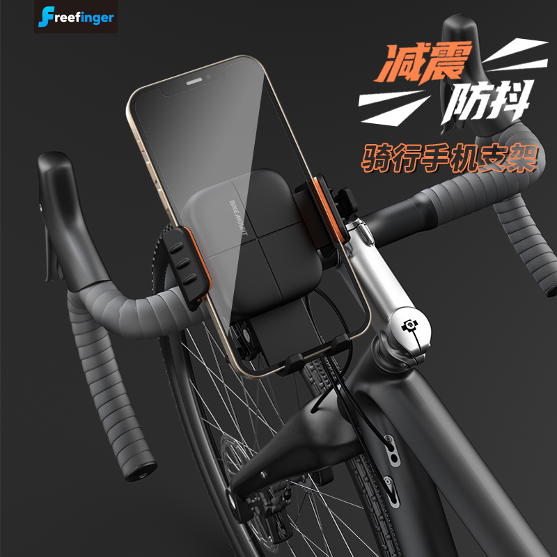 摩托车自行车电动车手机支架