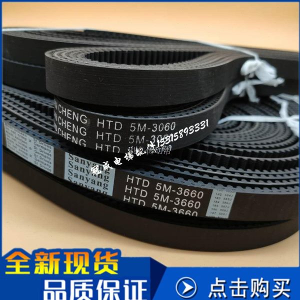 展鹏门机皮带 电梯同步带 HTD-3060-5M 2160 2460 3660 4260 宽17