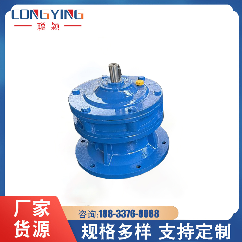 XL4-87摆线减速机XL4-v87摆线针轮减速机XL4-87立式双轴减速机