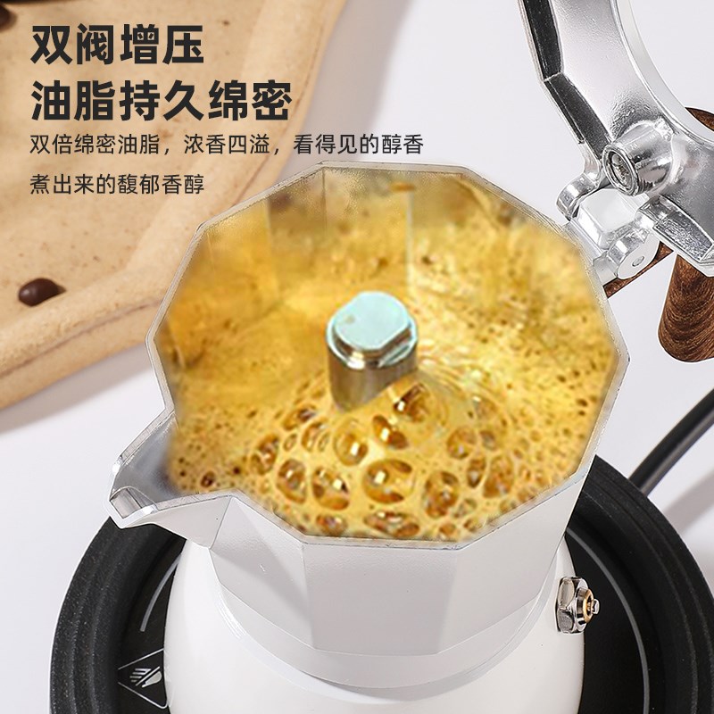 Crystal Mjountain水晶山双阀摩卡壶意式煮咖啡机电陶炉咖啡器具