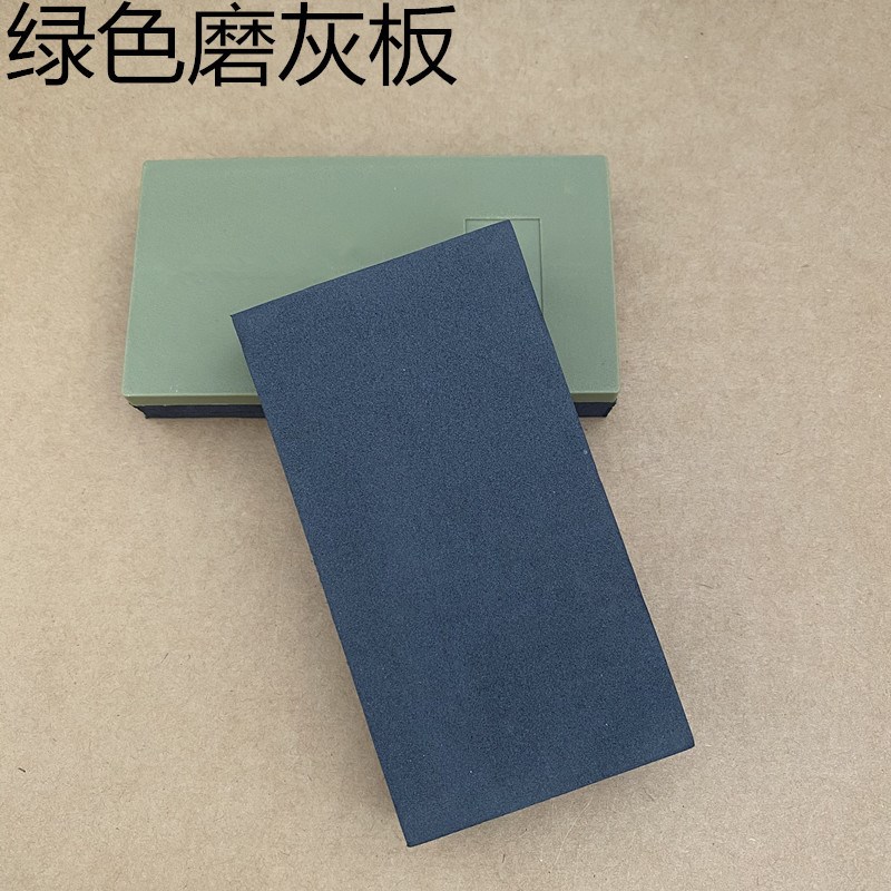 汽车磨灰板腻子砂j纸打磨板抛光神器原子灰砂板水砂纸垫板打磨工