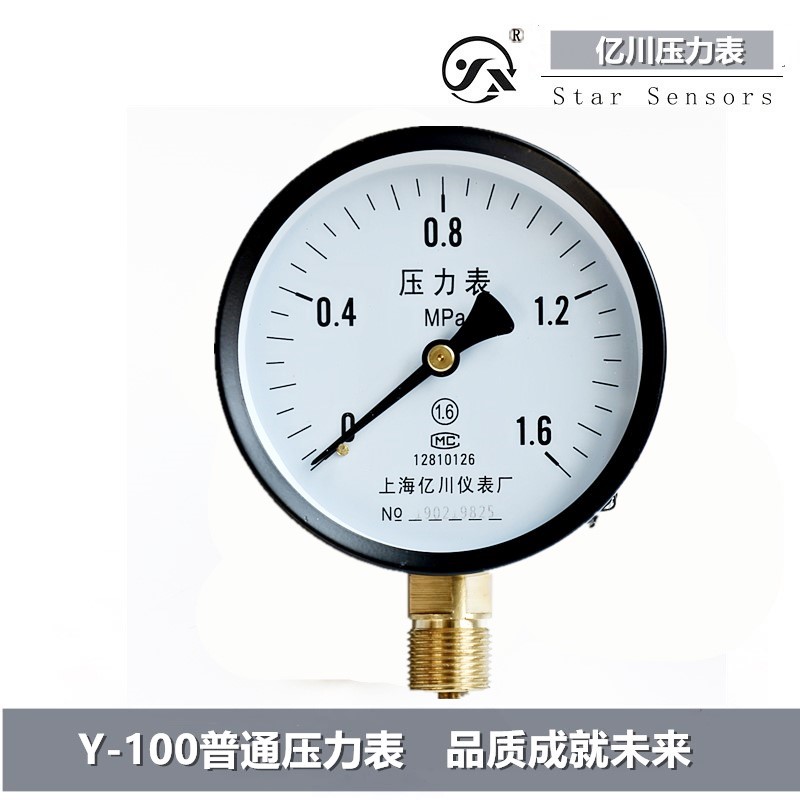 上海亿川Y-100普通压力表0-0.6 1 1.6 2.J5MPA水压力表 气压表Y10