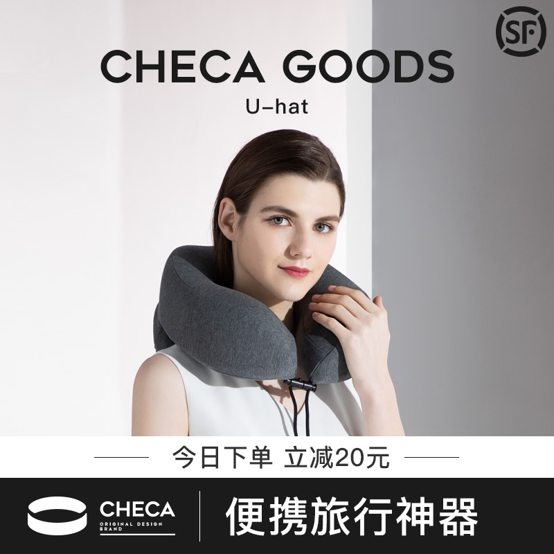 夏季护颈记忆棉旅行飞o机枕头护脖子颈枕u型枕车用u形颈椎枕便携