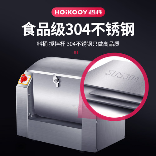 和面机商用10/25公斤全自动大B容量打面搅拌机不锈钢大功率揉面机