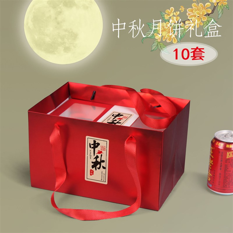 2025新款中秋月饼礼盒礼袋简约包装D盒6粒可个性订制logo手提新款