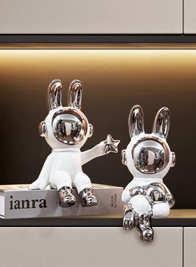 太空兔子客厅电视柜酒柜装饰品摆E件轻奢高档书柜家居玄关高级感