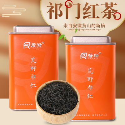 安徽祁门红茶官方旗舰店正品原产地特级高香荒野祁红毛峰