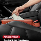 汽车夹缝收纳盒车载座椅缝隙储物袋置杂物盒中控防漏塞条神器用品