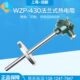 430 上海自动化仪表三厂 420 WZP2 φ16双支Pt100 铂热电阻