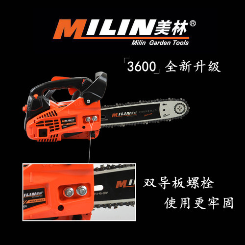 美林汽油锯12寸家用伐木锯3600大功率毛竹锯便携式小型园林单手锯