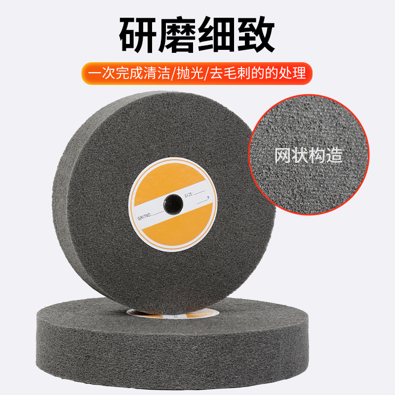 不锈钢尼龙纤维轮抛光轮拉丝轮3P4P5P7P9P12P14P 150 200 250 300
