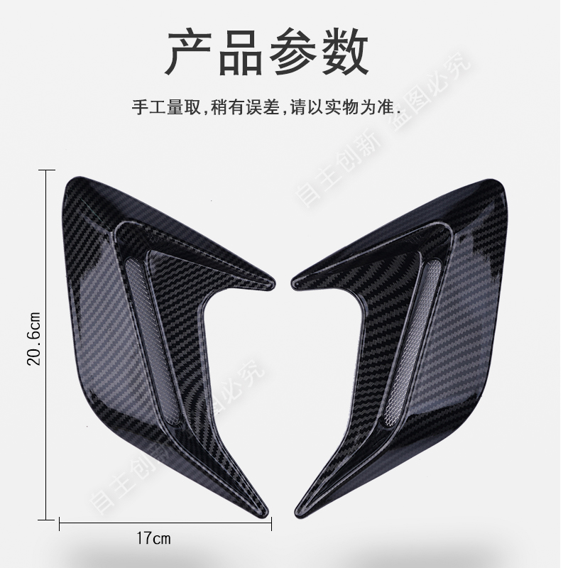 电动车带灯鲨鱼腮仿真出风口装饰贴摩托车小牛M1/M2M+/MS改装配件