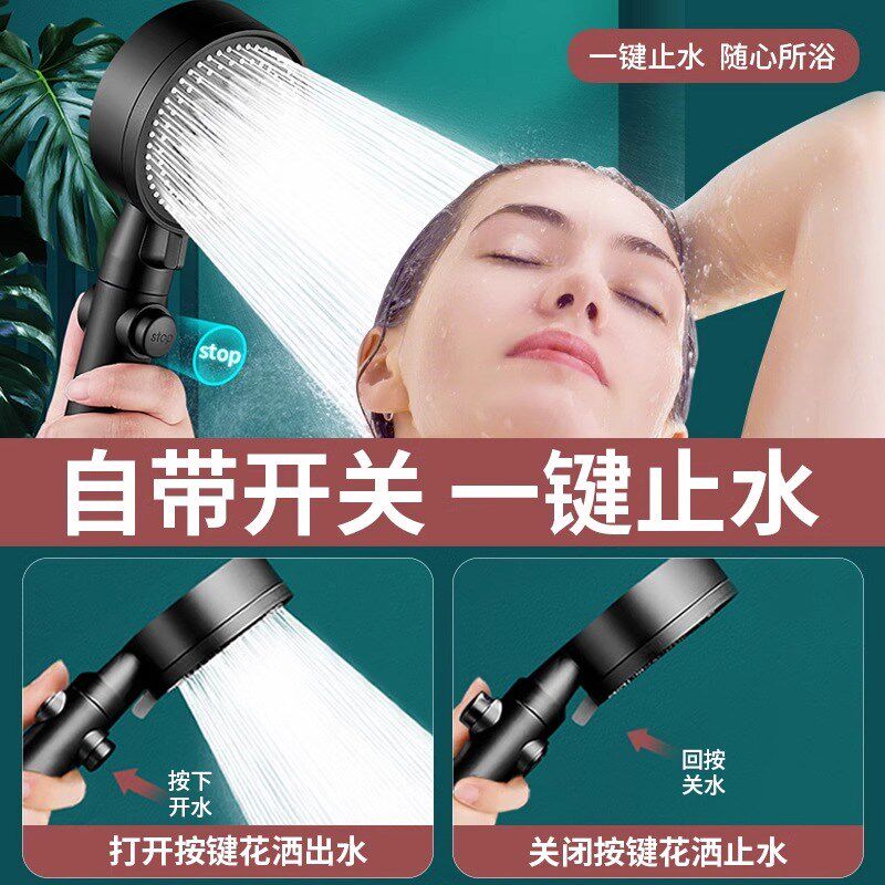 增压淋浴花洒喷头家用浴室热水器洗澡加压淋雨沐浴莲蓬头浴霸套装