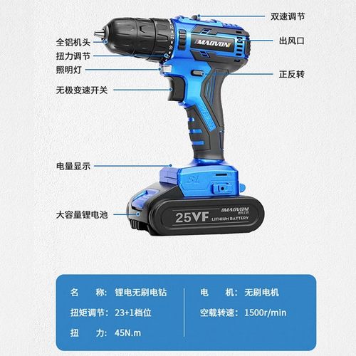 电动工具组合锂电池无刷充电电锤冲击钻角磨机电动钻扳手四件套装