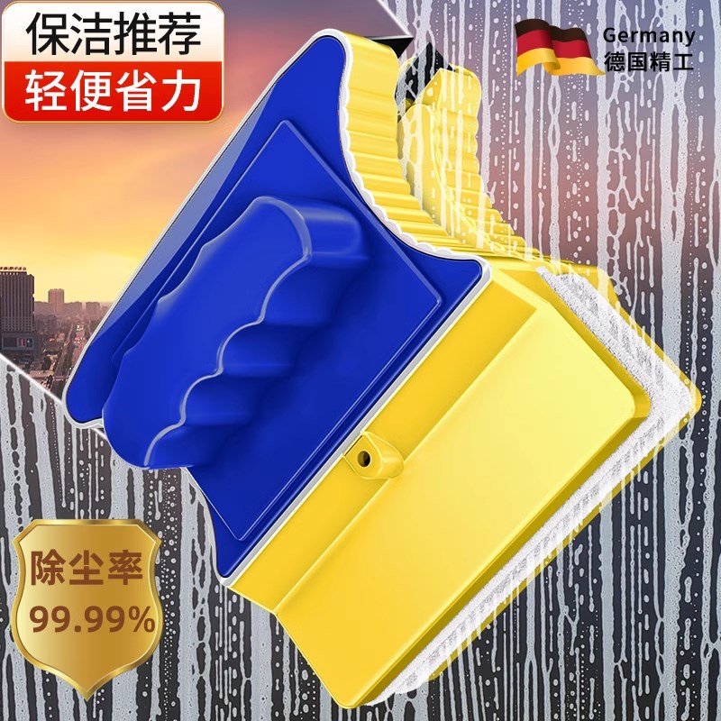 擦玻璃神器家用高楼外窗落地窗刮洗一体保洁清洁工具双面