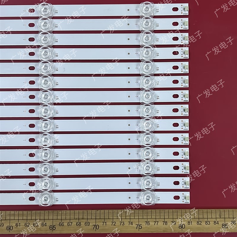 适用75寸拼接屏液晶电视机YC75DQ20_7X14_MCPCB_V0灯条背光灯LED