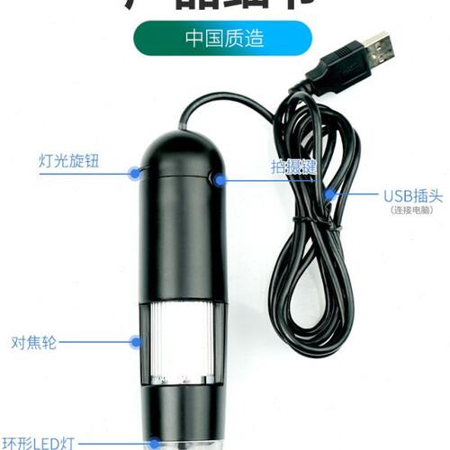 电子放大镜高清手机维修钟表专用显微镜数码400倍电路板工业带灯