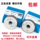 8UN 12UN 6UN 成量美制螺纹环规1