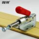 推拉式 夹钳 焊接锁夹 工装 快速夹具 锁扣 快夹夹钳组36092 包邮