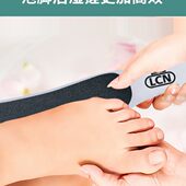 德国LCN脚搓板去死皮去厚茧粗细纱双面搓脚神器磨砂石足部护理搓
