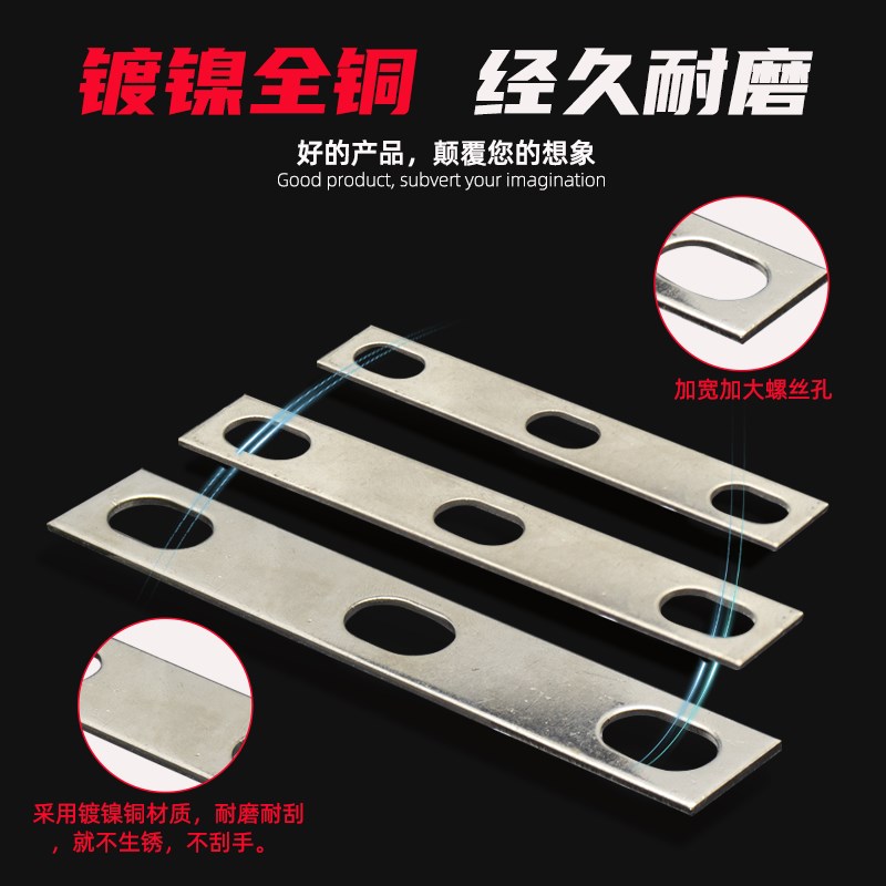 Y2电机接线板连接片YX2 YX3电动机马达接线端子铜片接线柱链接片