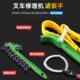 机滤扳手通用型链条换机油滤芯扳手工具皮带油滤扳手滤清器机油格