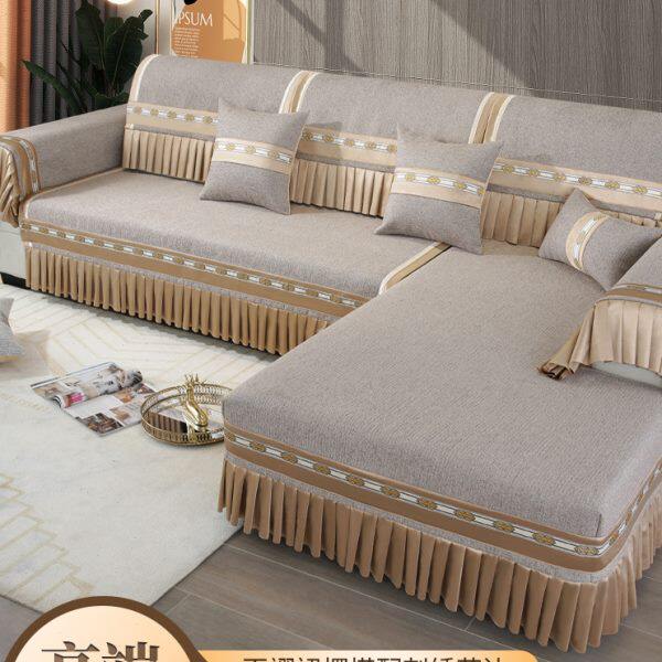 【戴纳家纺】沙发套罩欧式沙发垫四季通用沙发套全包盖布2023新款