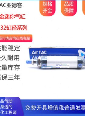 亚德客迷你气缸 MAL32X100CA MAL32X125-CA MAL32X150-CA SCA U M