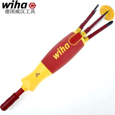 德国wiha威汉电工绝缘弹仓多功能2831便携细杆螺丝批头组套38610