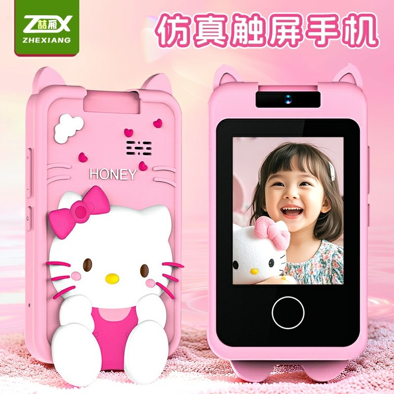 2025新款儿童玩具手机可拍照可录像小女孩子女孩小孩儿专用益智