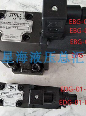 比例阀EFBG-03-C-125 EBG-03-H  比例头EDG-01