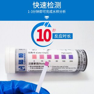 陆恒汞检测试纸污水重金属汞离子含量快速测定试剂盒Hg浓度测试条
