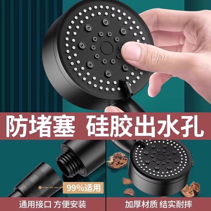 增压淋浴花洒喷头家用浴室热水器洗澡加压淋雨沐浴莲蓬头浴霸软管