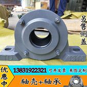 3520 1316 3624侧开轴承座壳盒 1312 重型铸铁加厚分体滚筒输送机