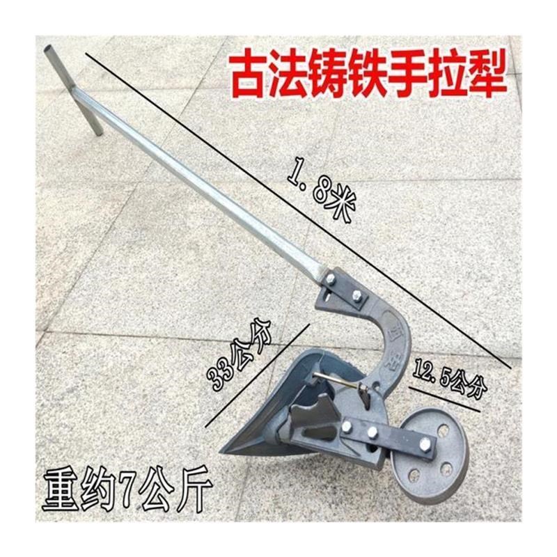 犁头 耕地犁 农用犁手动犁 农用工具 犁地车 开垦工具 手拉式犁车