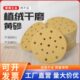植绒干磨黄砂5寸6孔汽车打磨喷漆抛光砂纸6寸17孔自粘圆形砂纸片