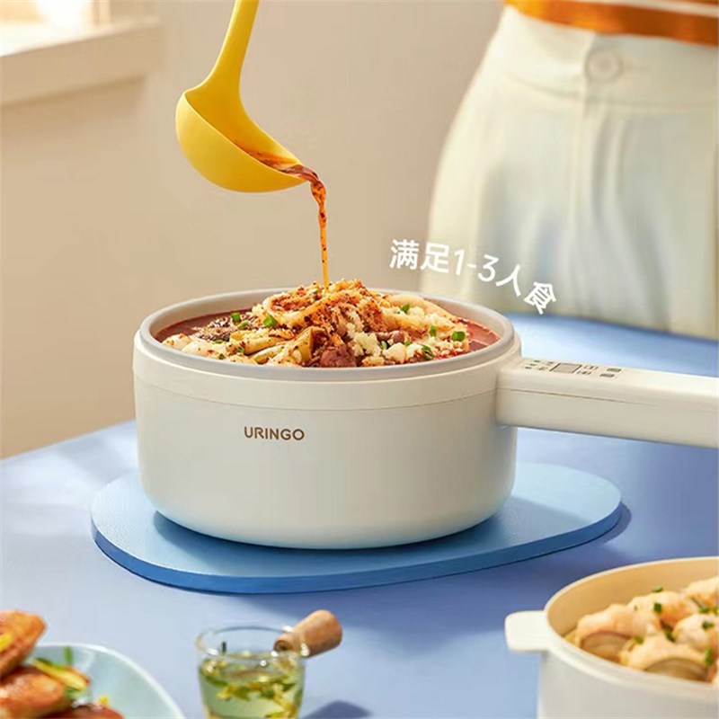 七彩叮当URINGO电煮锅炒锅多功能家用小型煮面学生宿舍煮饭粥火锅