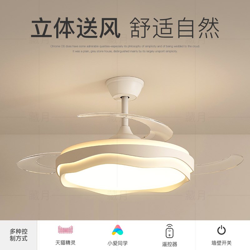 隐形风扇a灯餐厅吊灯2024新款高级感电扇灯客厅卧室吊扇灯房间灯