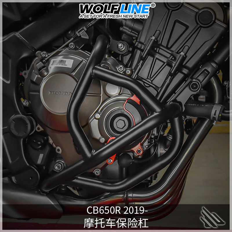 适用19-22本田CB650R改装保险杠发动机护杠车身防摔摩托车防摔杠