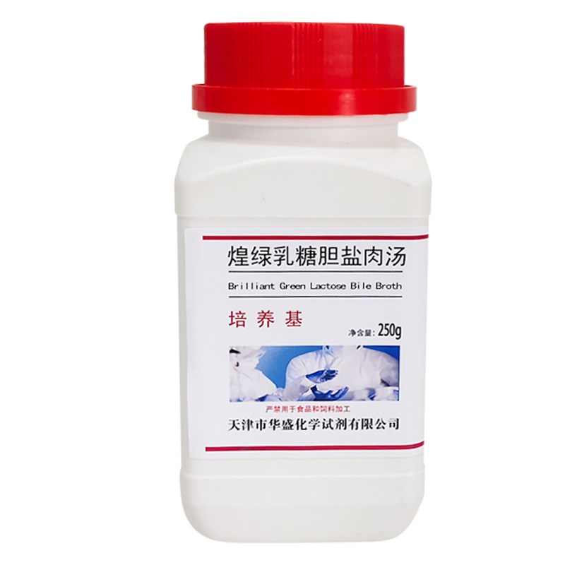 煌绿乳糖胆盐肉汤(BGLB)培养y基250g /瓶食品微生物检验培养基