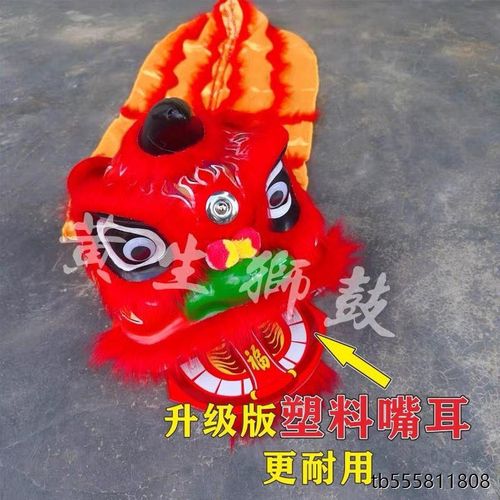 舞狮儿童舞狮子玩具舞狮头幼儿表演道具南狮舞狮子头套装塑料醒狮