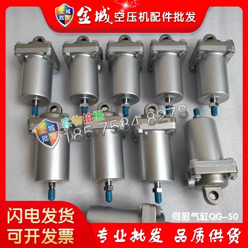 红星包邮中国大陆直径50饲服气缸110132KW伺服气缸QG50QG40现货