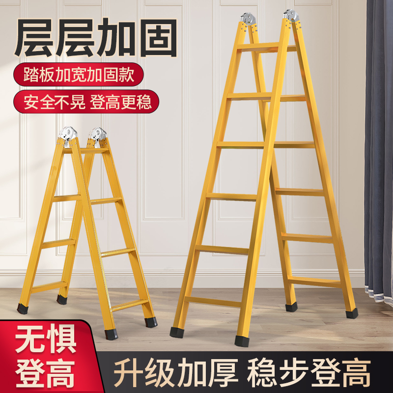 梯子家用折叠伸缩铝合金人字梯可携式升降工程梯专用多功能室内楼